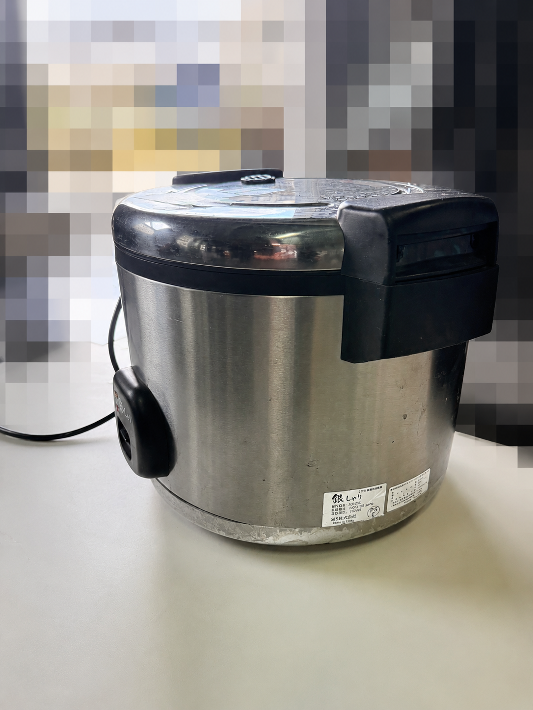 足立区 業務用炊飯器 買取 買取額5000円|驚きの高価買取実績【2026年】