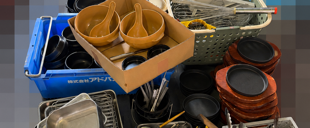 横浜市の中華レストランから厨房機器・調理器具を大量買取｜店舗まるごと査定を買取OKで